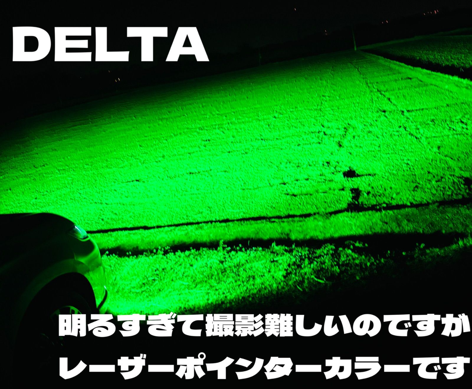 LED HB4 H8 H11 H16 シリーズ9 レーザーグリーン 超爆光モデル