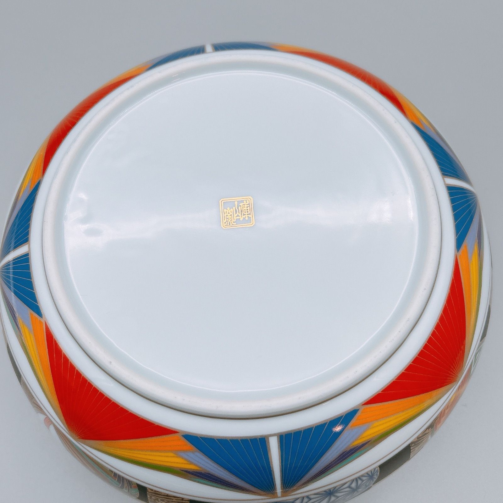 廃番・希少 前畑陶器 庫山窯 美品 金彩色絵手まり 菓子鉢 大鉢 盛鉢