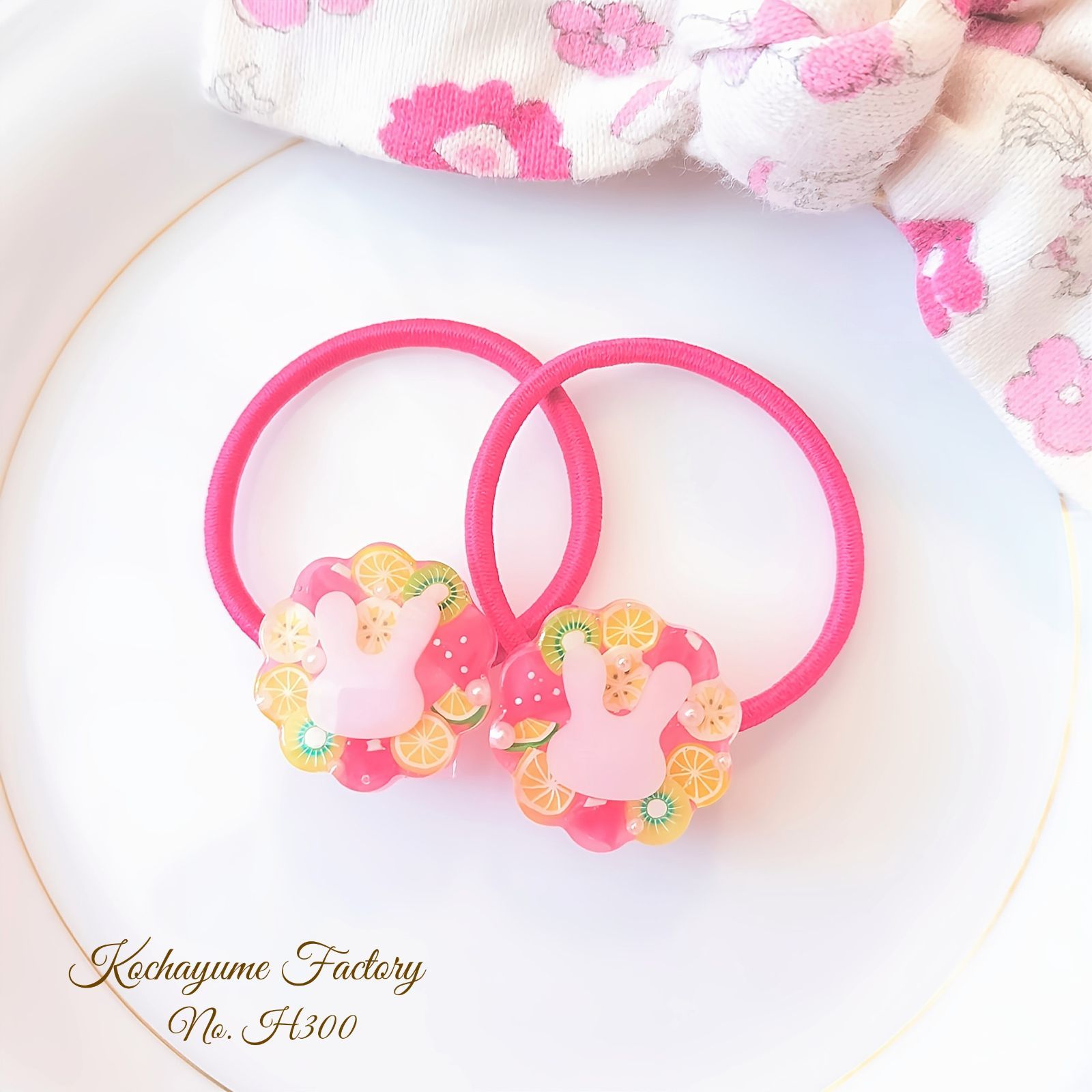 桜とうさぎちゃん ピンクハート ヘアゴム H300】【再販】うさぎちゃんとフルーツのヘアゴム ピンク うさぎ