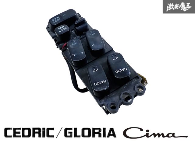 ☆動作OK☆ 日産 純正 Y31 シーマ セドリック グロリア パワー