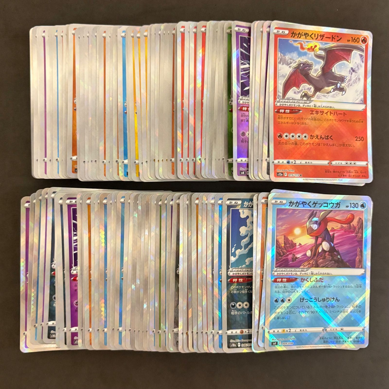 ポケモンカード かがやくシリーズのみ 100枚まとめ売り - メルカリ