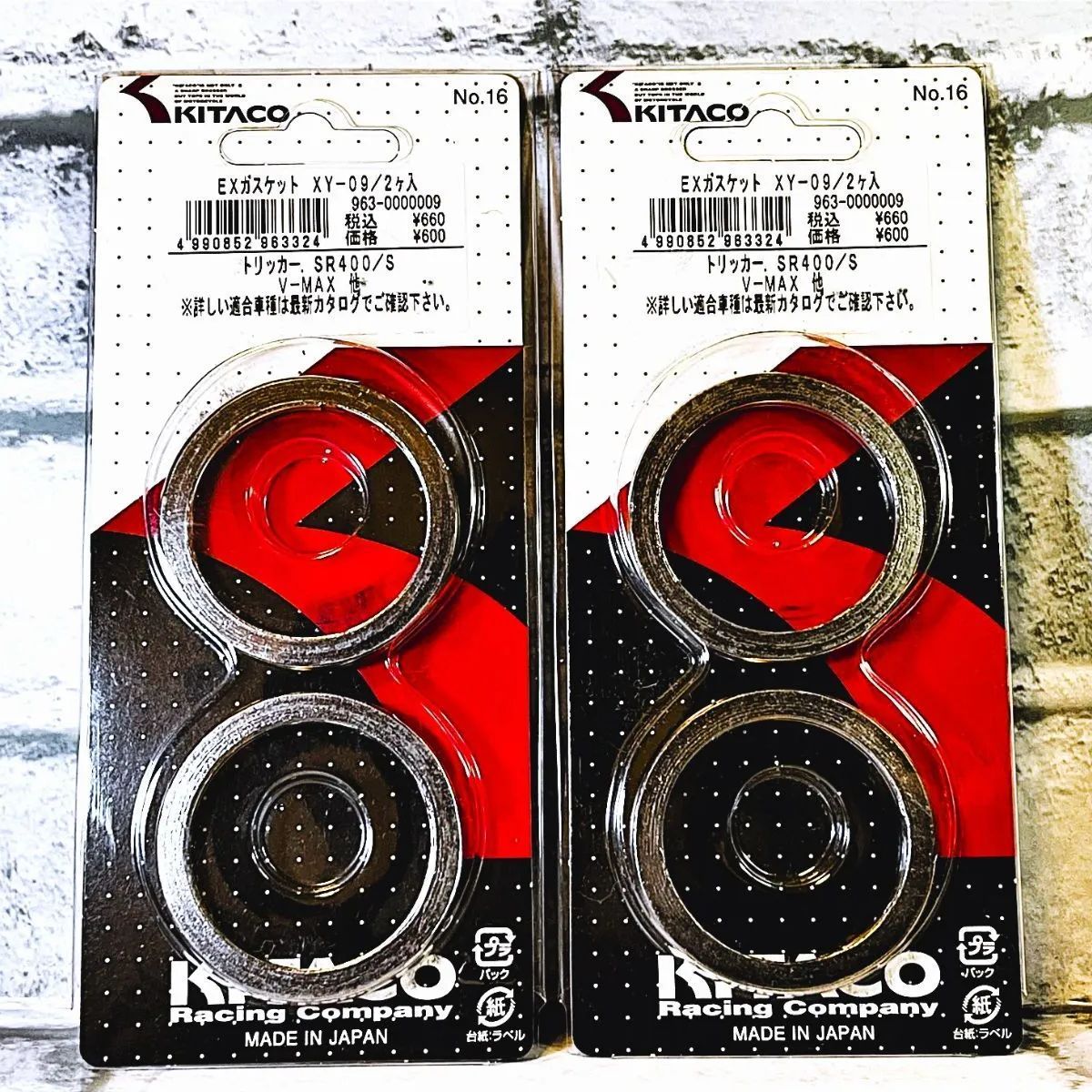 キタコ XY-09 (963-0000009) マフラーガスケット 4個入 新品 ヤマハ