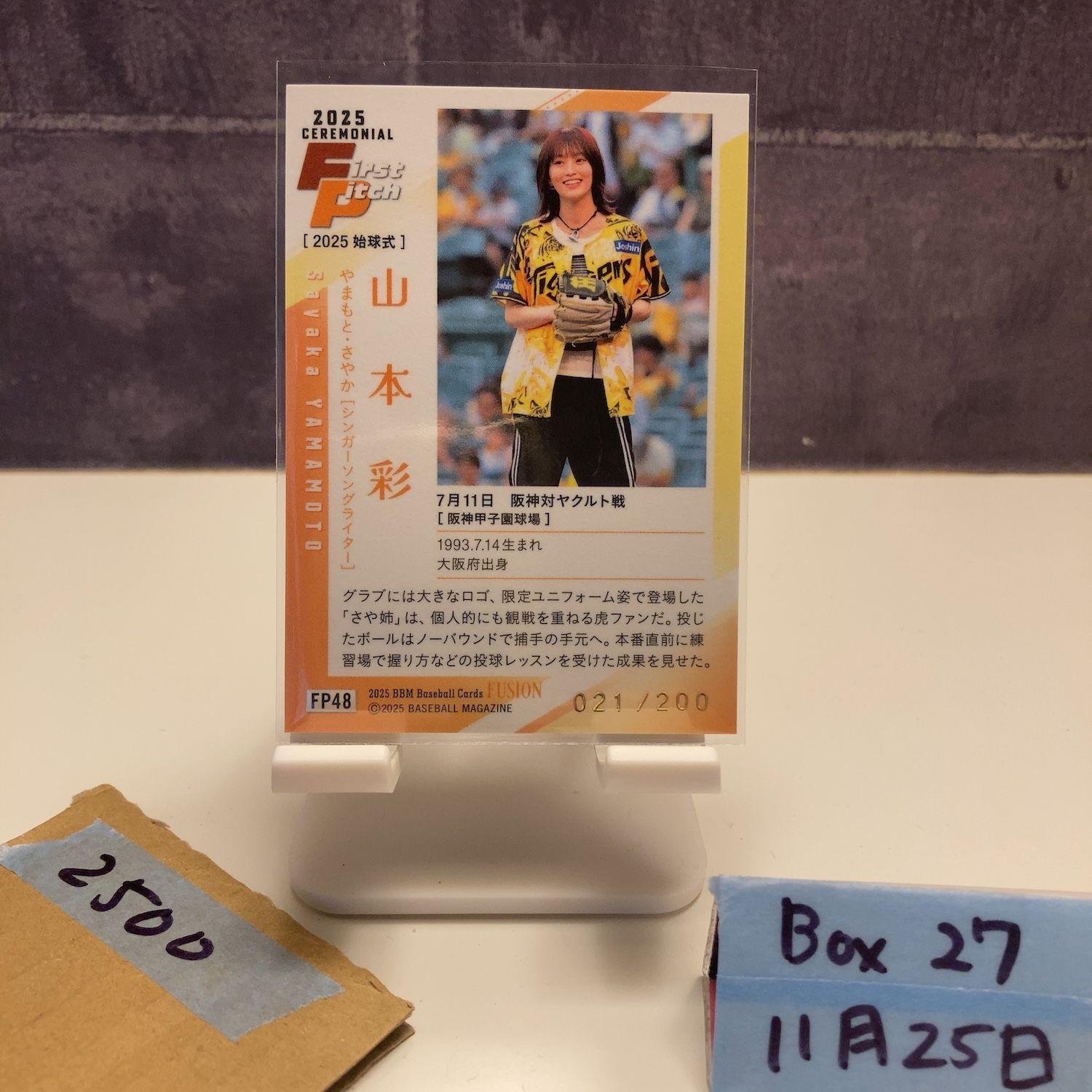 2025 BBM Fusion 山本彩 021/200 阪神タイガース 始球式 First Pitch