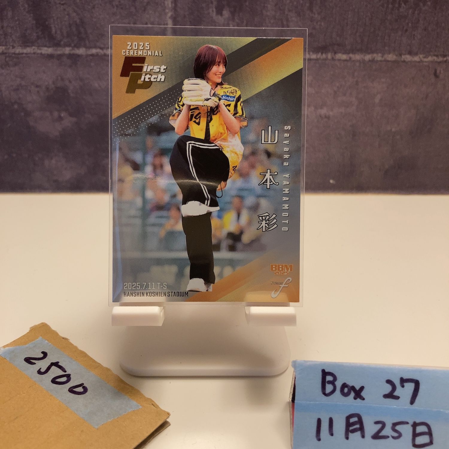 2025 BBM Fusion 山本彩 021/200 阪神タイガース 始球式 First Pitch