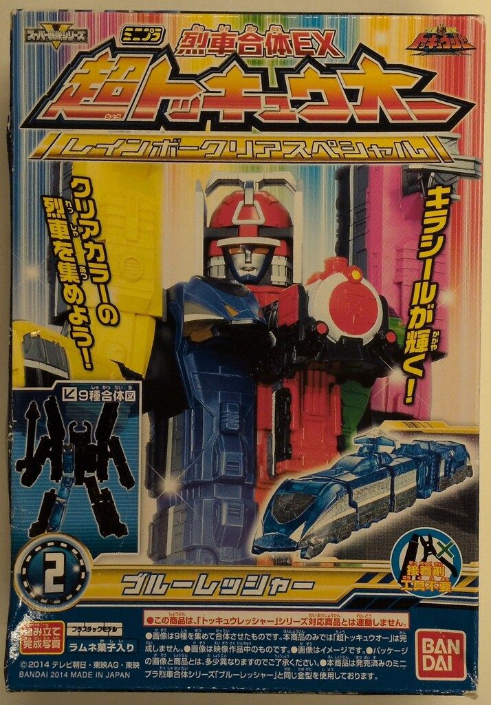 バンダイ ミニプラ/烈車合体EX 超トッキュウオー レインボークリア