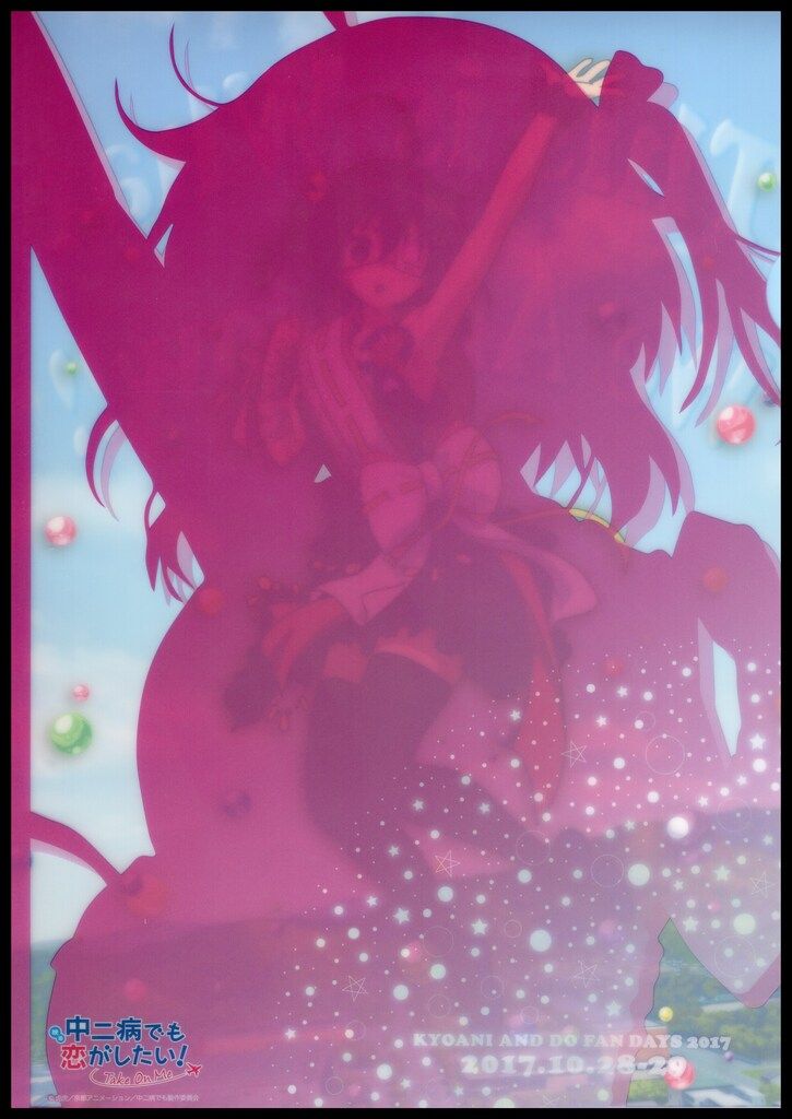 京都アニメーション 第3回京アニ&Doファン感謝祭イベント クリア