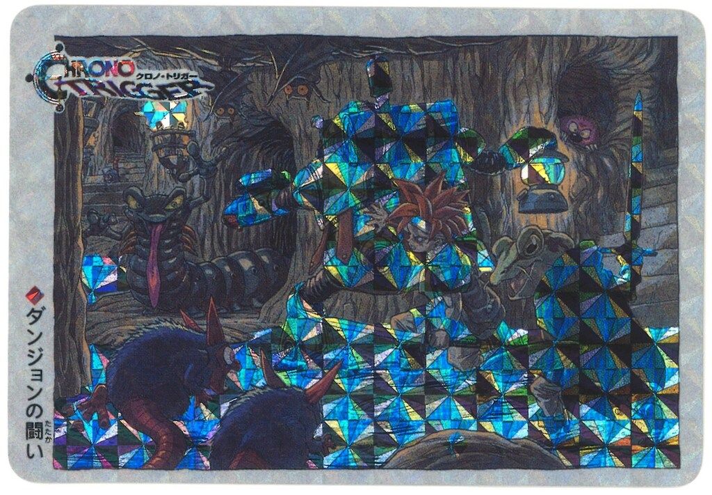 SQUARE ENIX クロノトリガー SFC予約特典カード ダンジョンの闘い(角
