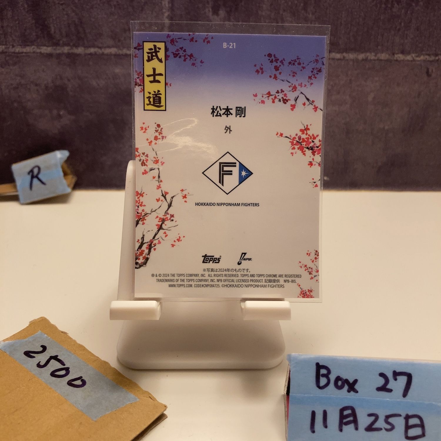 2024 Topps Chrome NPB 松本剛 Go Matsumoto 北海道日本ハム