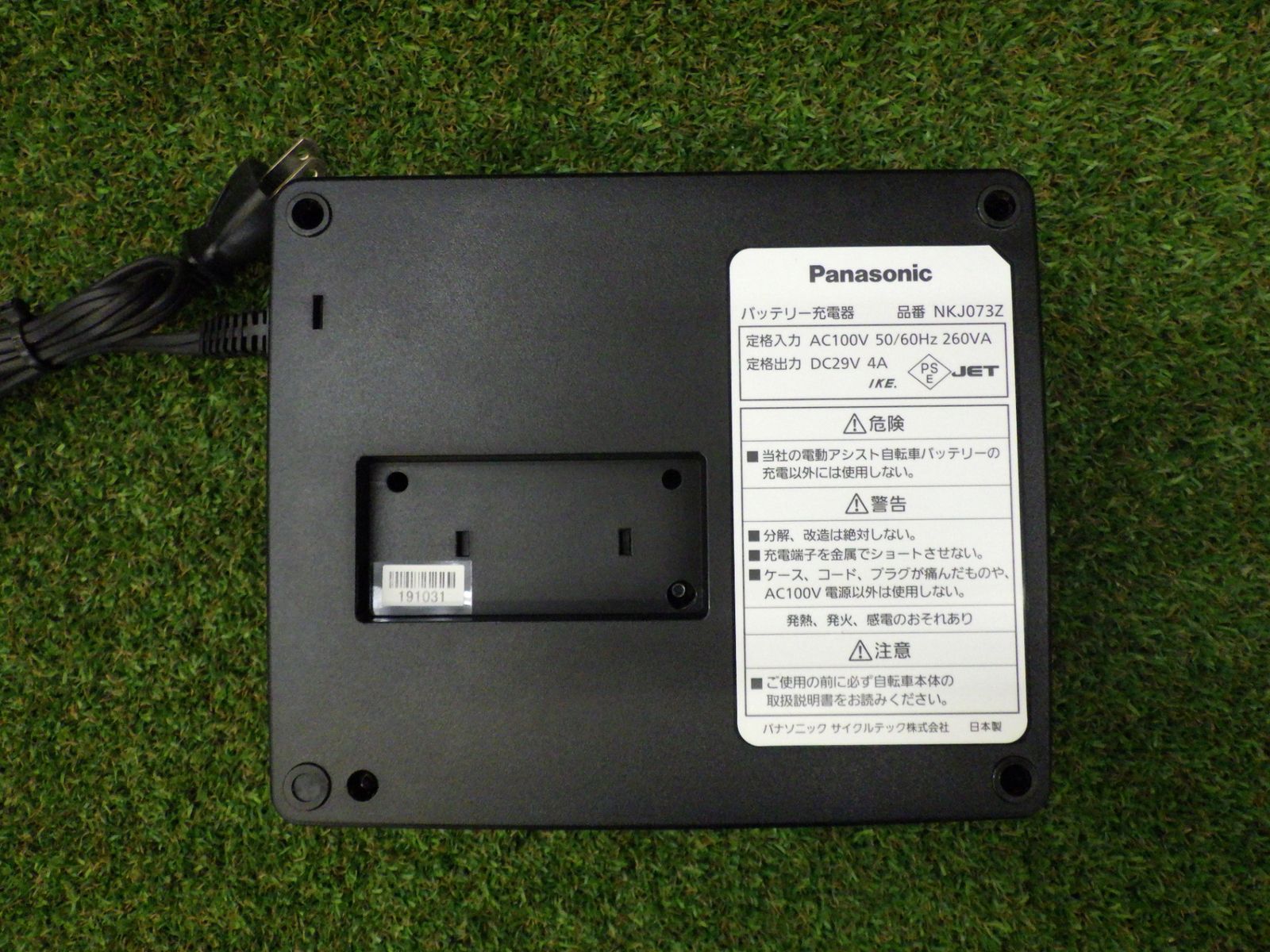 2026年最新Yahoo!オークション 7932「中古」Panasonic NKJ073Z 動作 