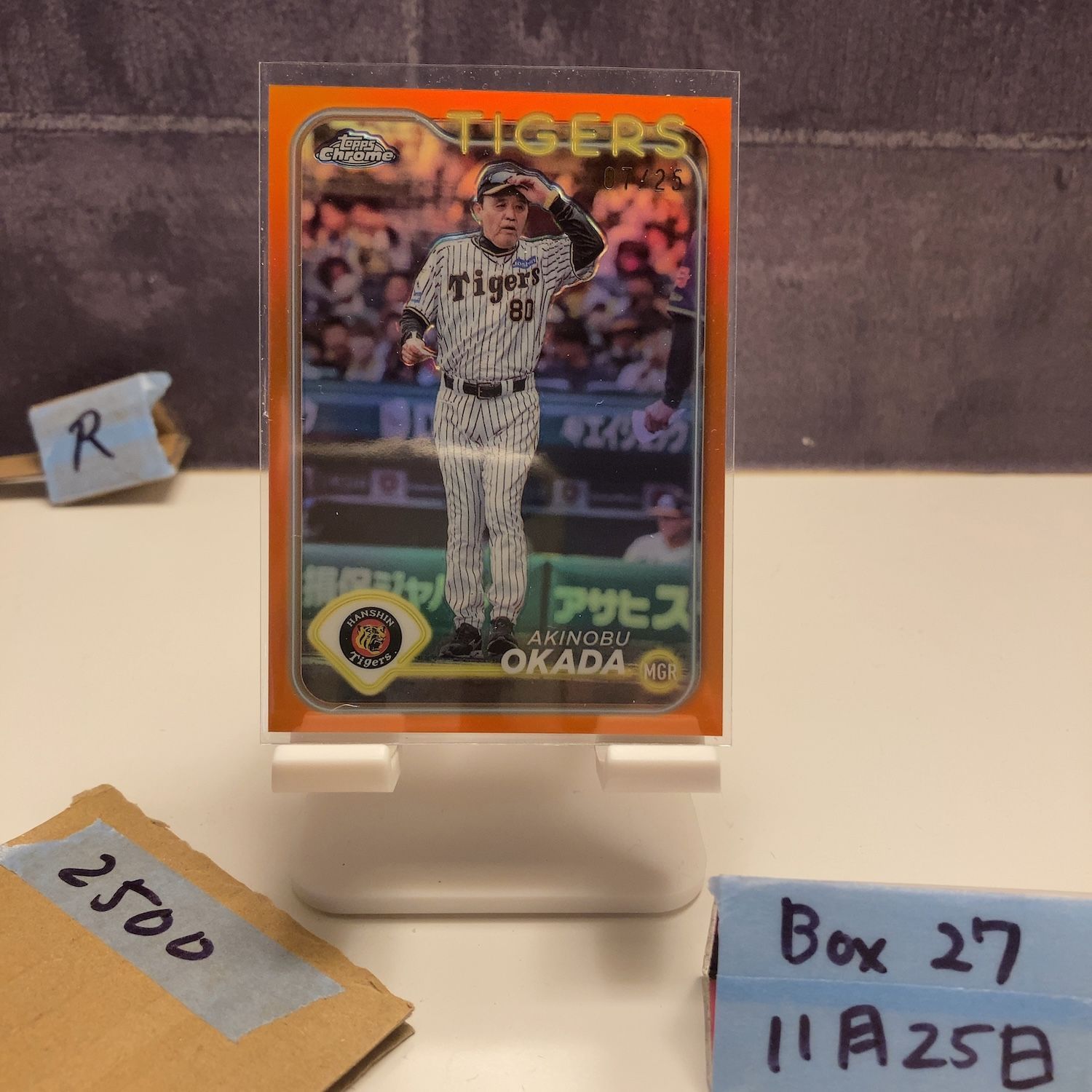 2024 Topps Chrome NPB 岡田彰布 Akinobu Okada 07/25 阪神タイガース