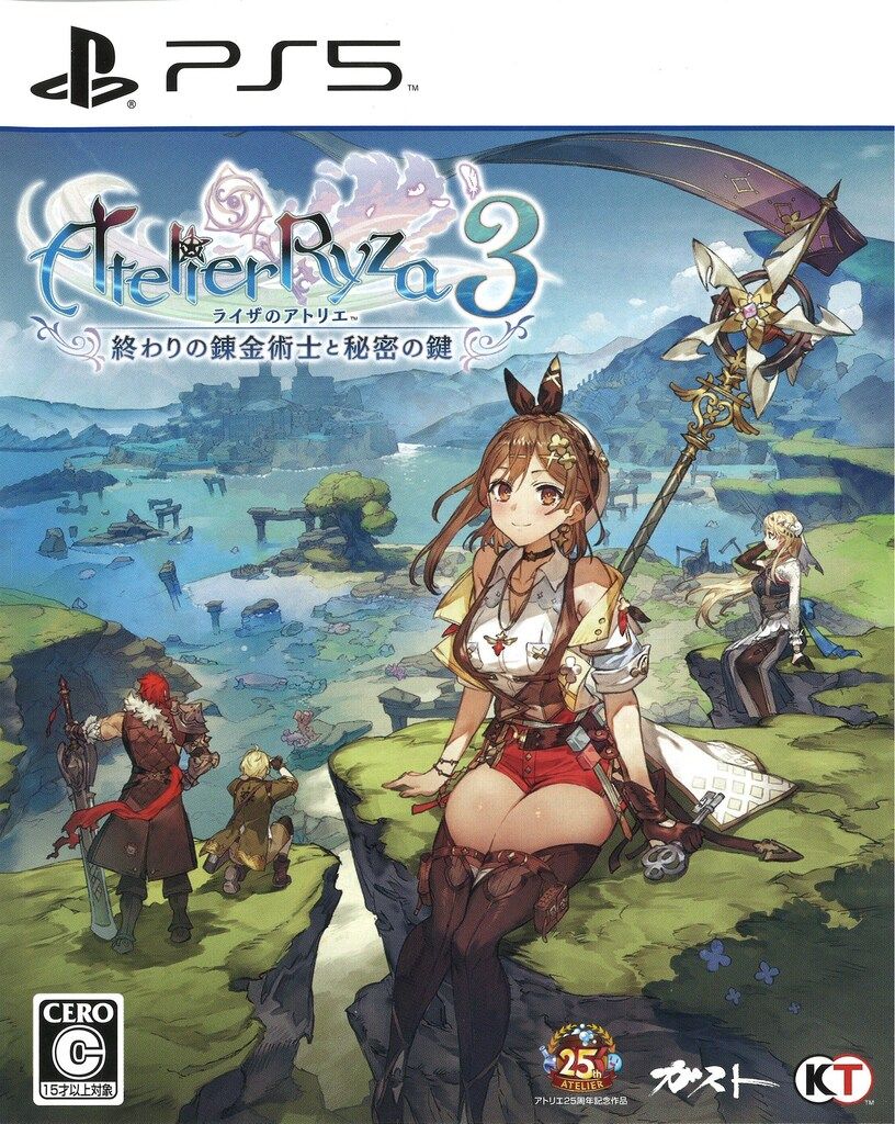PS5 ライザのアトリエ3 ~終わりの錬金術士と秘密の鍵~ - メルカリ