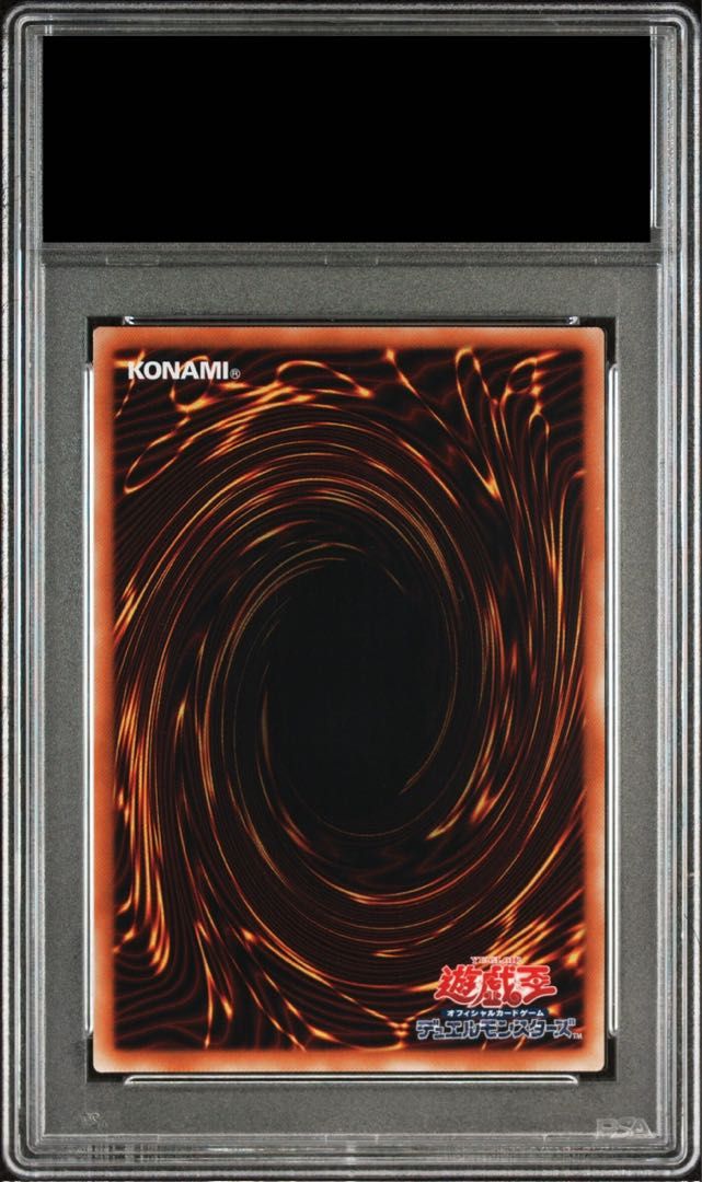 PSA10】光の創造神 ホルアクティ ウルトラレア YGOPR-JP001 1枚 - メルカリ