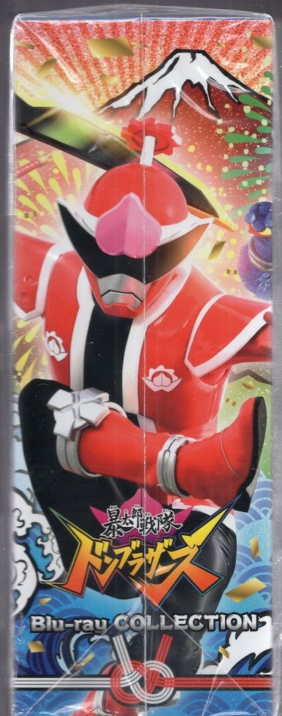 特撮Blu-ray 初回)暴太郎戦隊ドンブラザーズ Blu-ray COLLECTION 1
