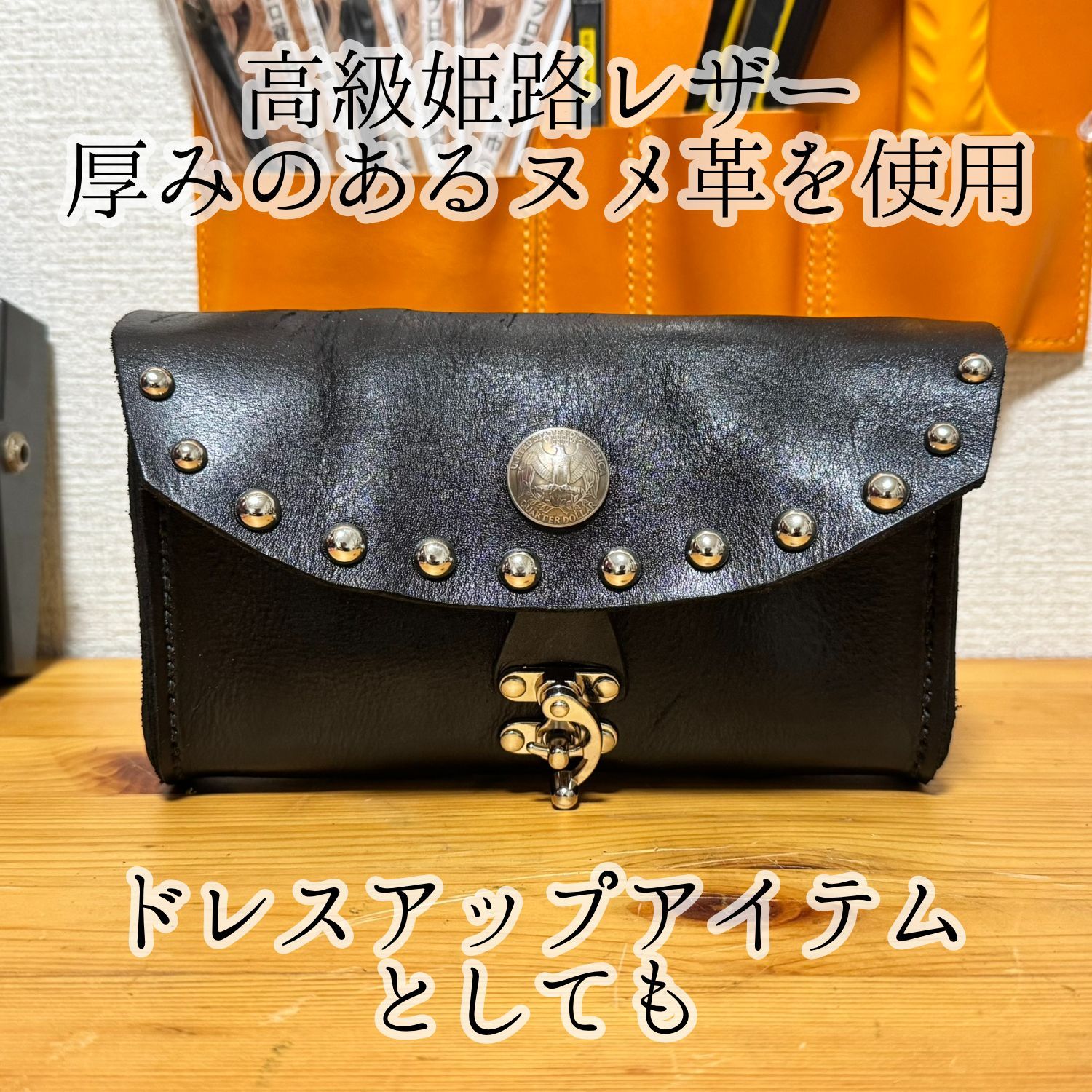 数量限定】牛本革ヴィンテージ加工ツールバッグS スタッズ ブラック
