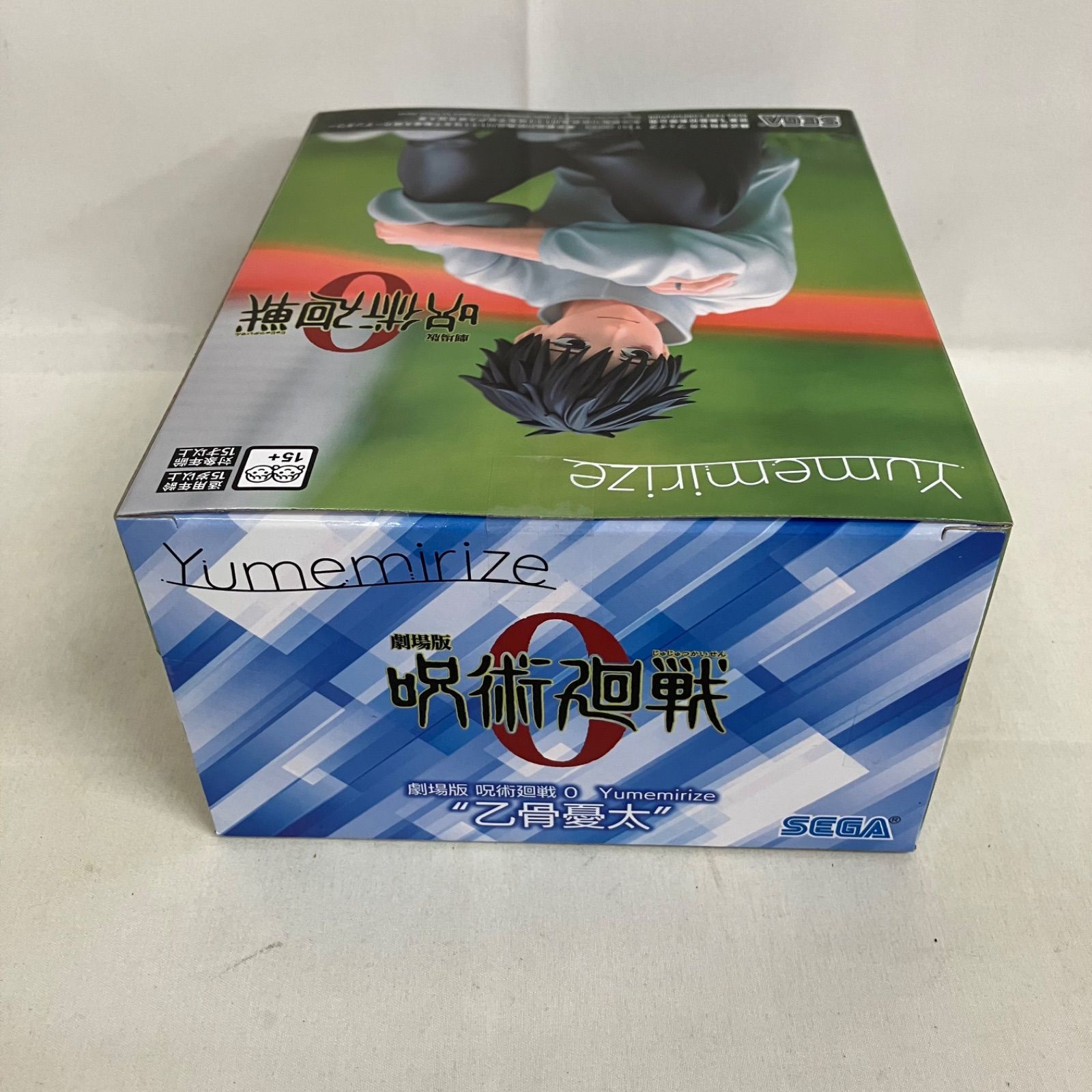 未開封 呪術廻戦 Yumemirize 乙骨憂太 フィギュア 3個セット SF1464