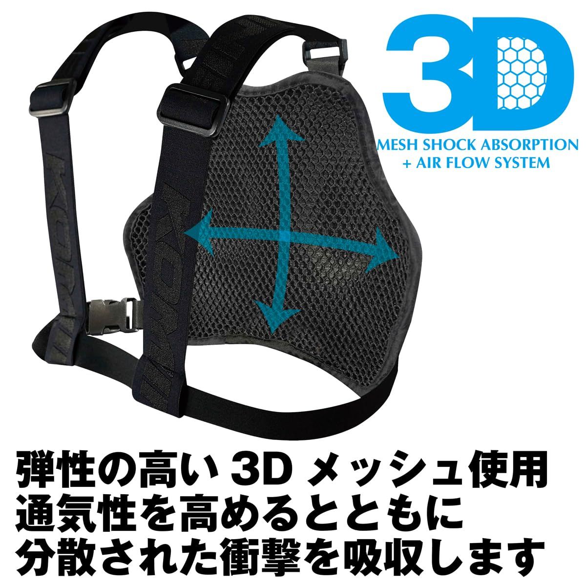 コミネ(KOMINE) バイク用 KK-908 3D ドライカーボンチェスト 
