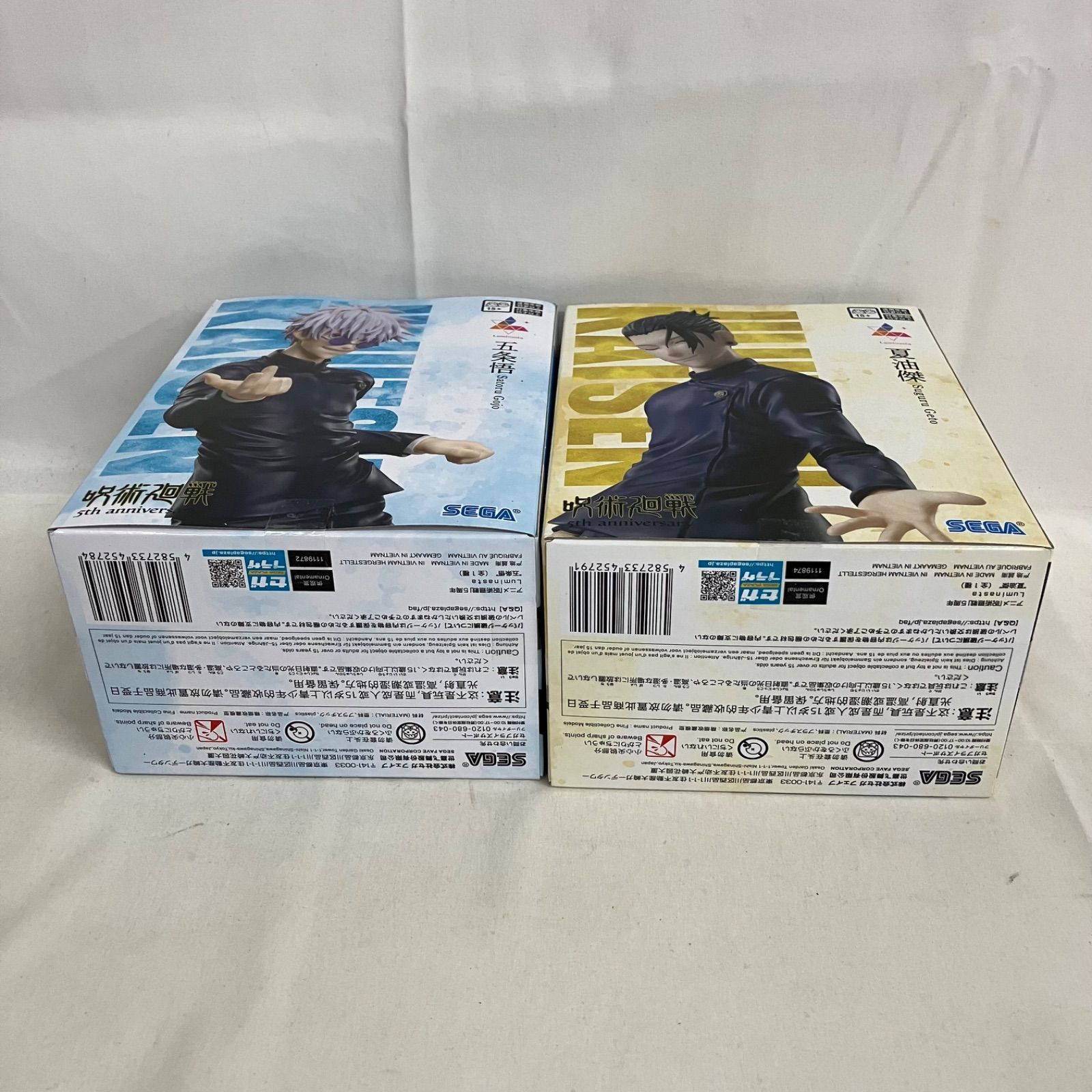 未開封 呪術廻戦 Luminasta 5周年 五条悟 夏油傑 ラウンドワン限定