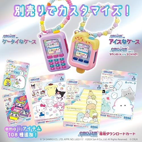 セガフェイブ (SEGA FAVE) emojam (エモジャム) コズミックブルー 【12