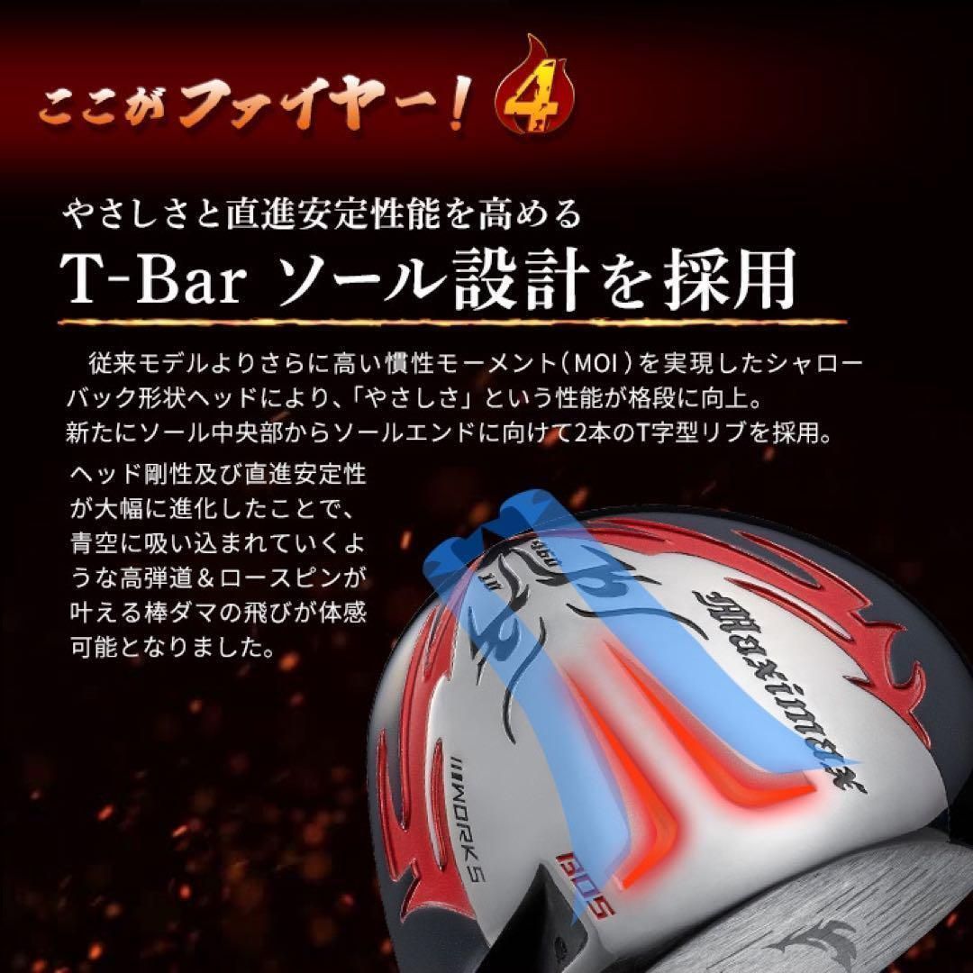 新発売☆404Y遺伝子の飛び! 適合カチャ付 新型 ファイヤー マキシ