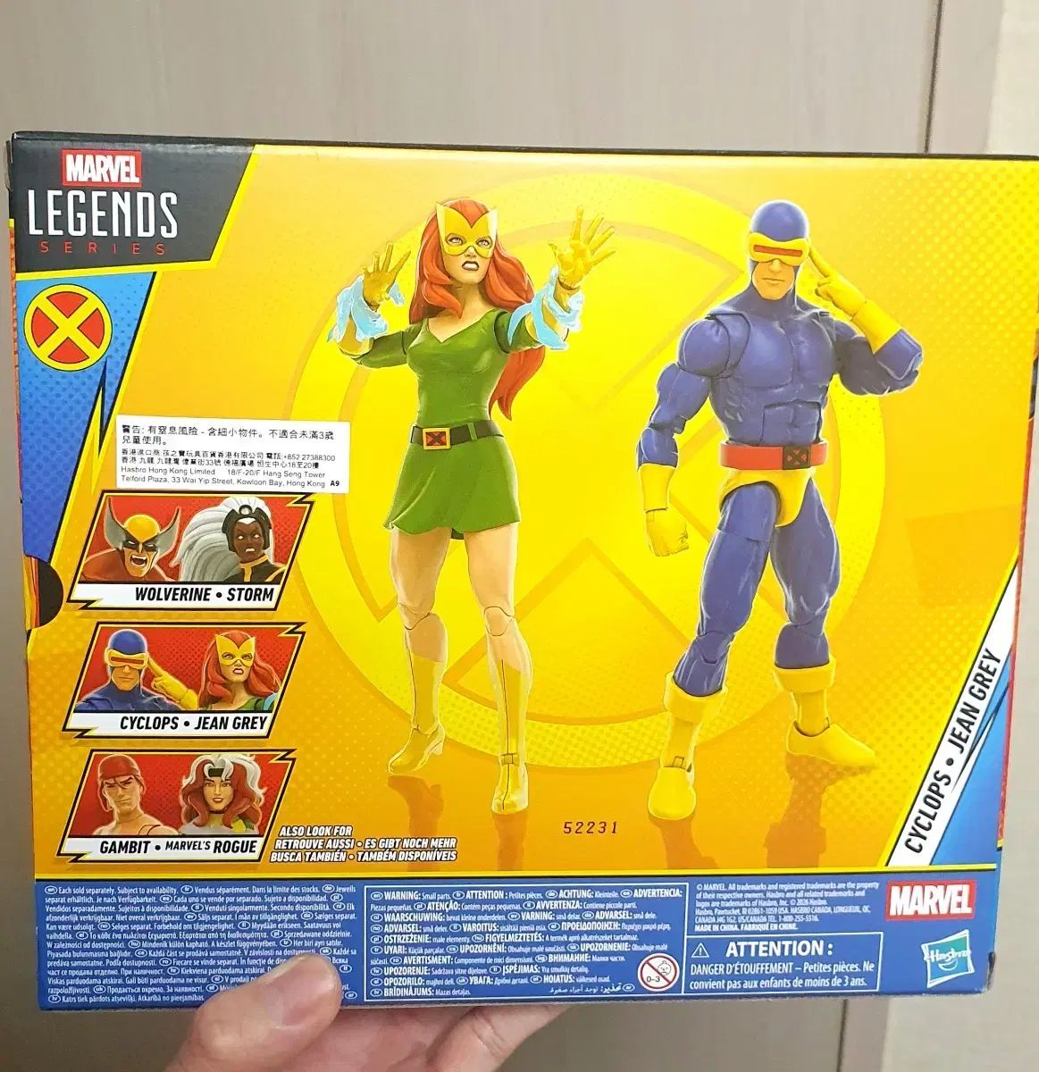 未開封) 限定モデル エックスメン 97 サイクロップス ダークグレイ