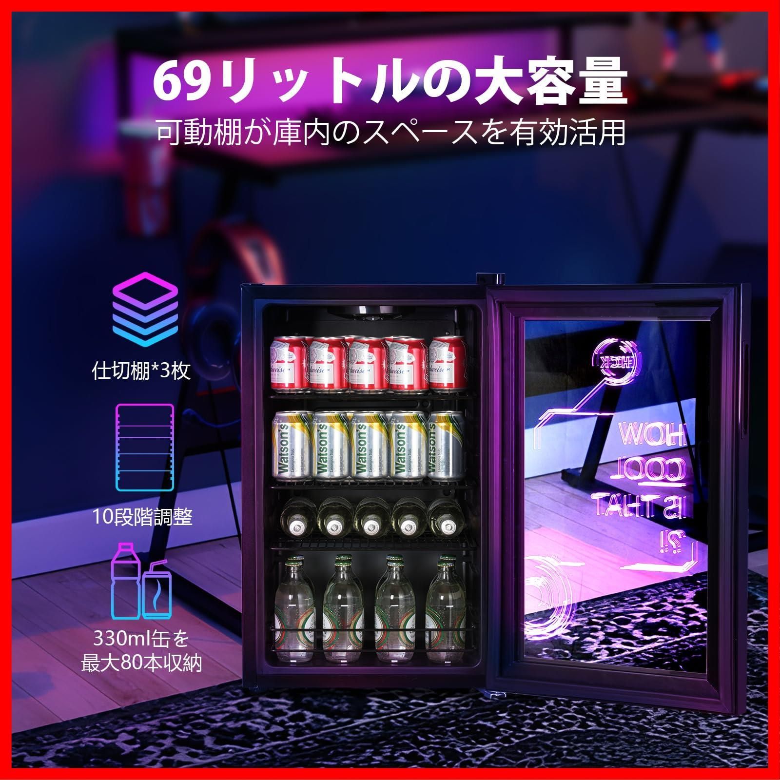 人気商品】大容量 おしゃれ 右開き 1ドア 透明ガラスドア 静音 省エネ