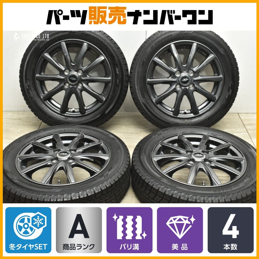 バリ溝 美品】TEAD 15in 4.5J +45 PCD100 ヨコハマ アイスガード iG60