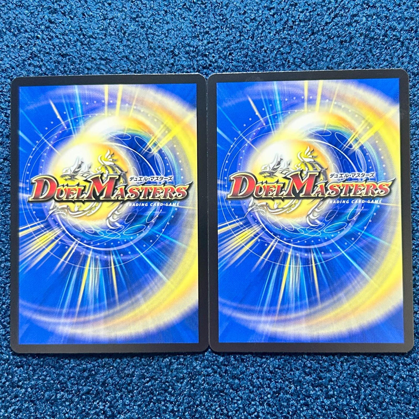 ☆ デュエルマスターズ ｢GG｣-001 グレングラッサゼロゼロワン 2枚