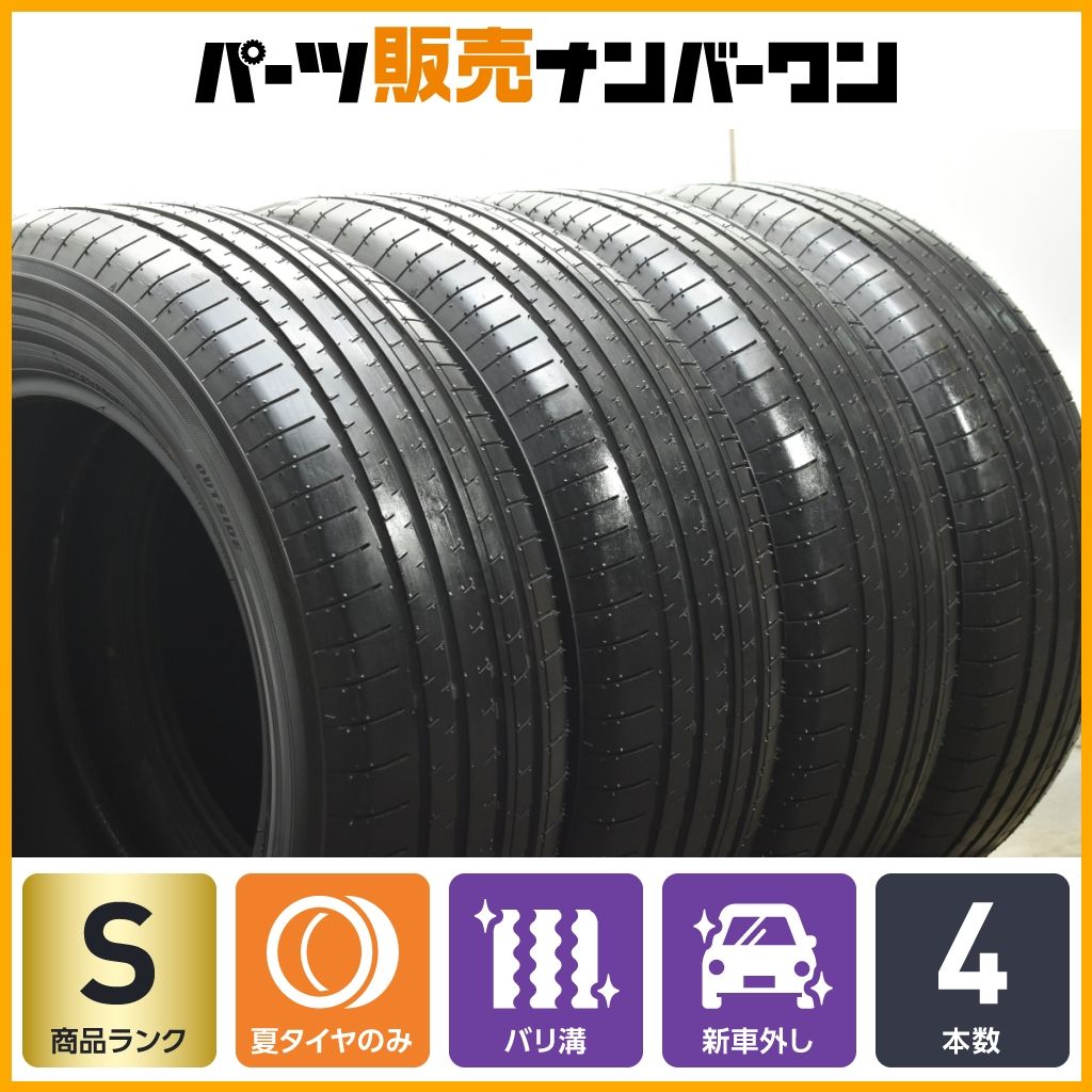 新車外し 2025年製】ヨコハマ アドバン V61 225/60R17 4本セット ADVAN