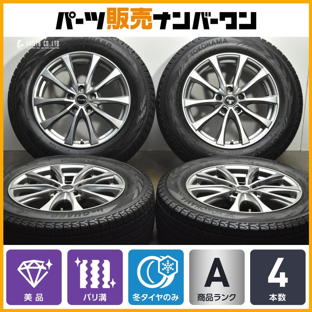 美品 バリ溝】エクシーダー 17in 7J +38 PCD114.3 ヨコハマ アイス