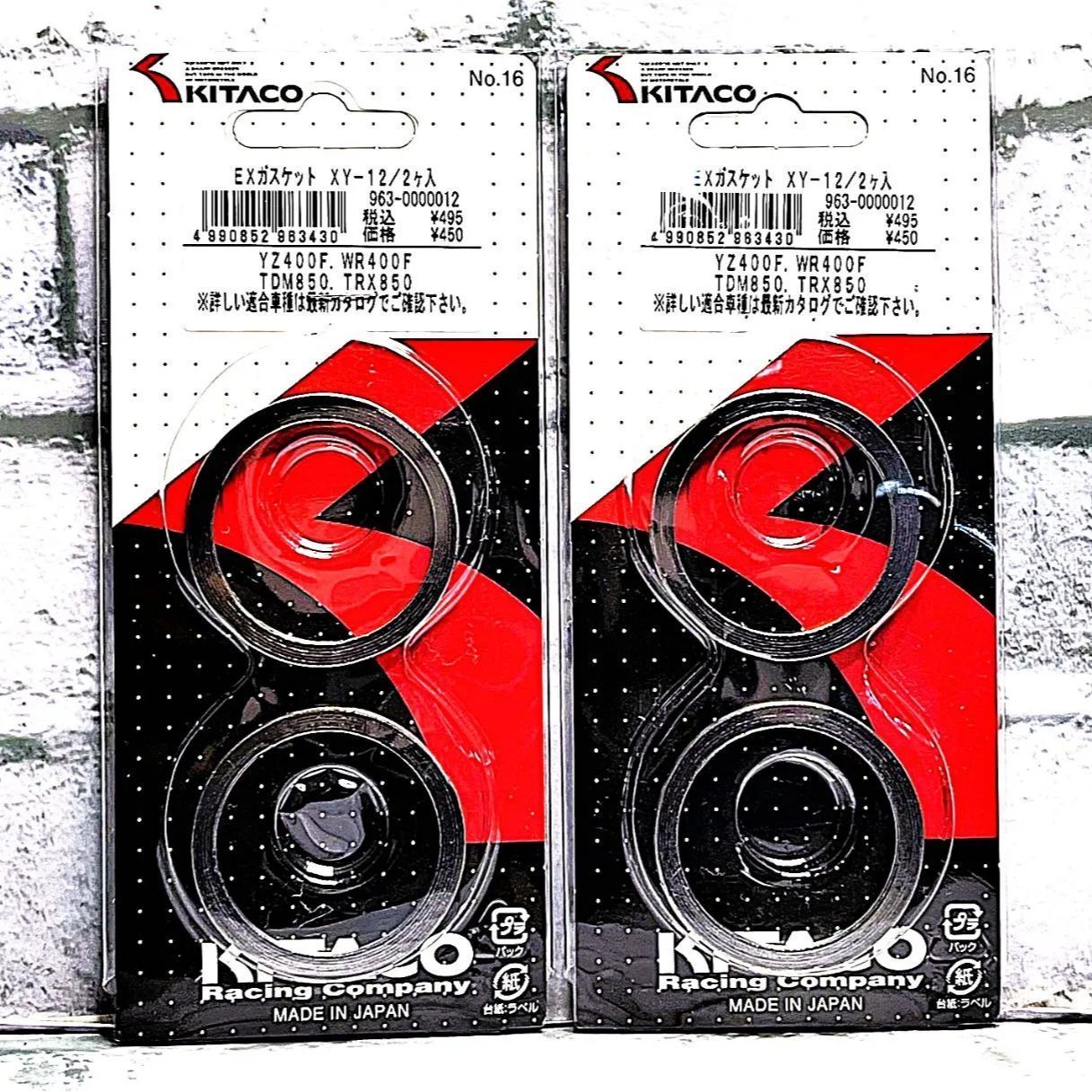 キタコ XY-12 (963-0000012) マフラーガスケット 4個入 新品 ヤマハ