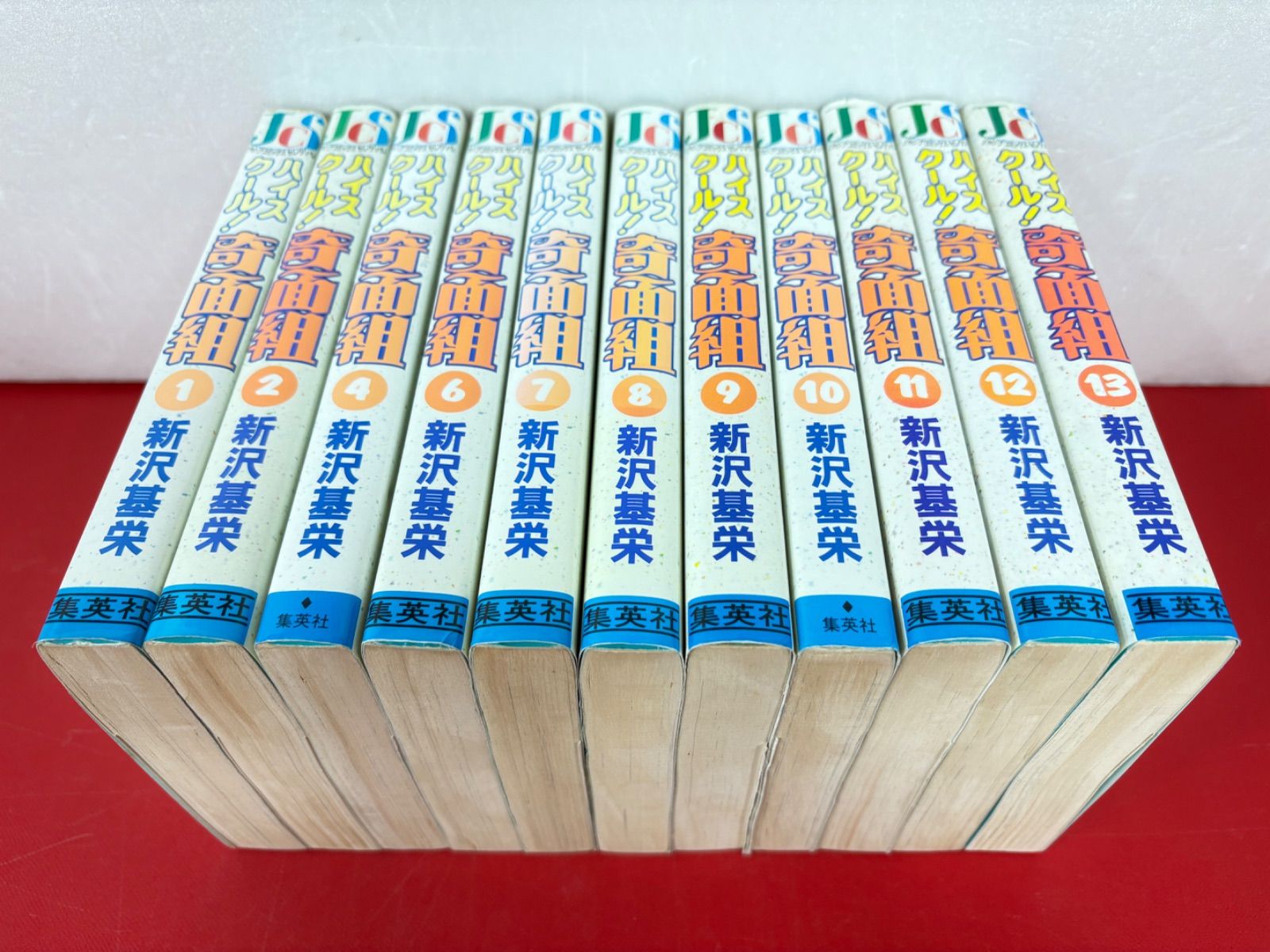 ハイスクール奇面組 13冊セット 新沢基栄 ハイスクール！奇面組 13 (