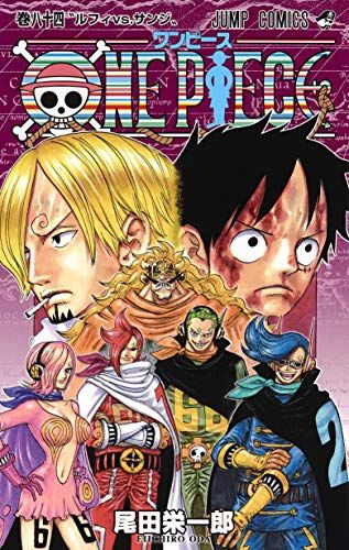 ONE PIECE 84 (ジャンプコミックス)／尾田 栄一郎 - メルカリ