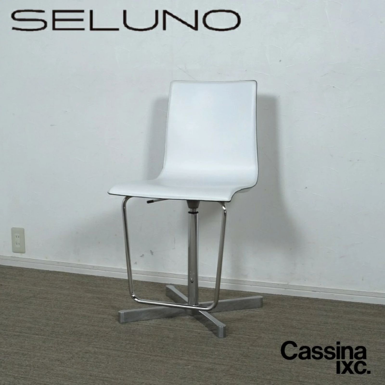 ◾︎SELUNO◾︎ 【展示良品】Cassina ixc. カッシーナイクスシー