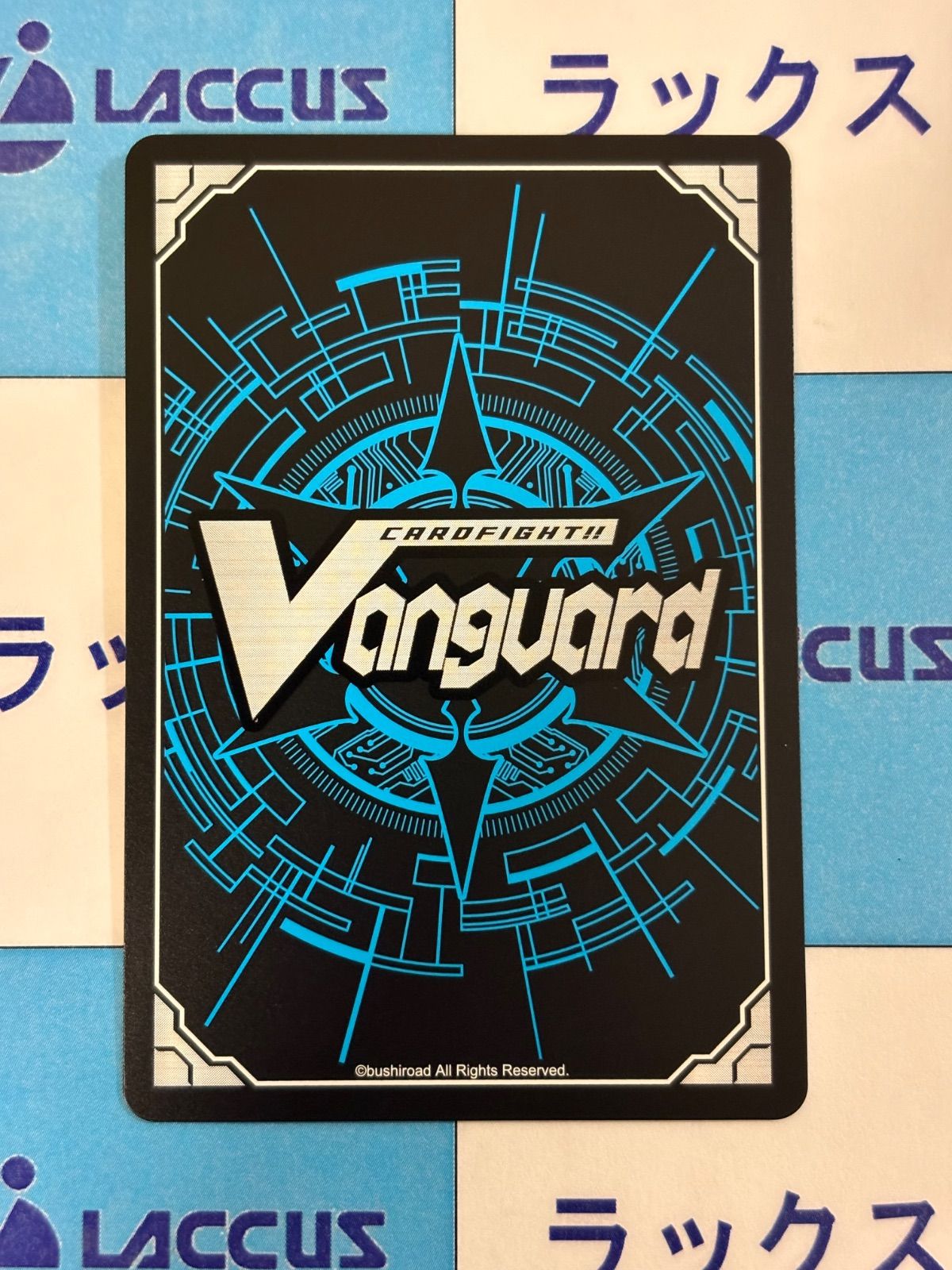 ヴァンガード プッツェンシュヴェスタン ウィーブル・フェーゲン