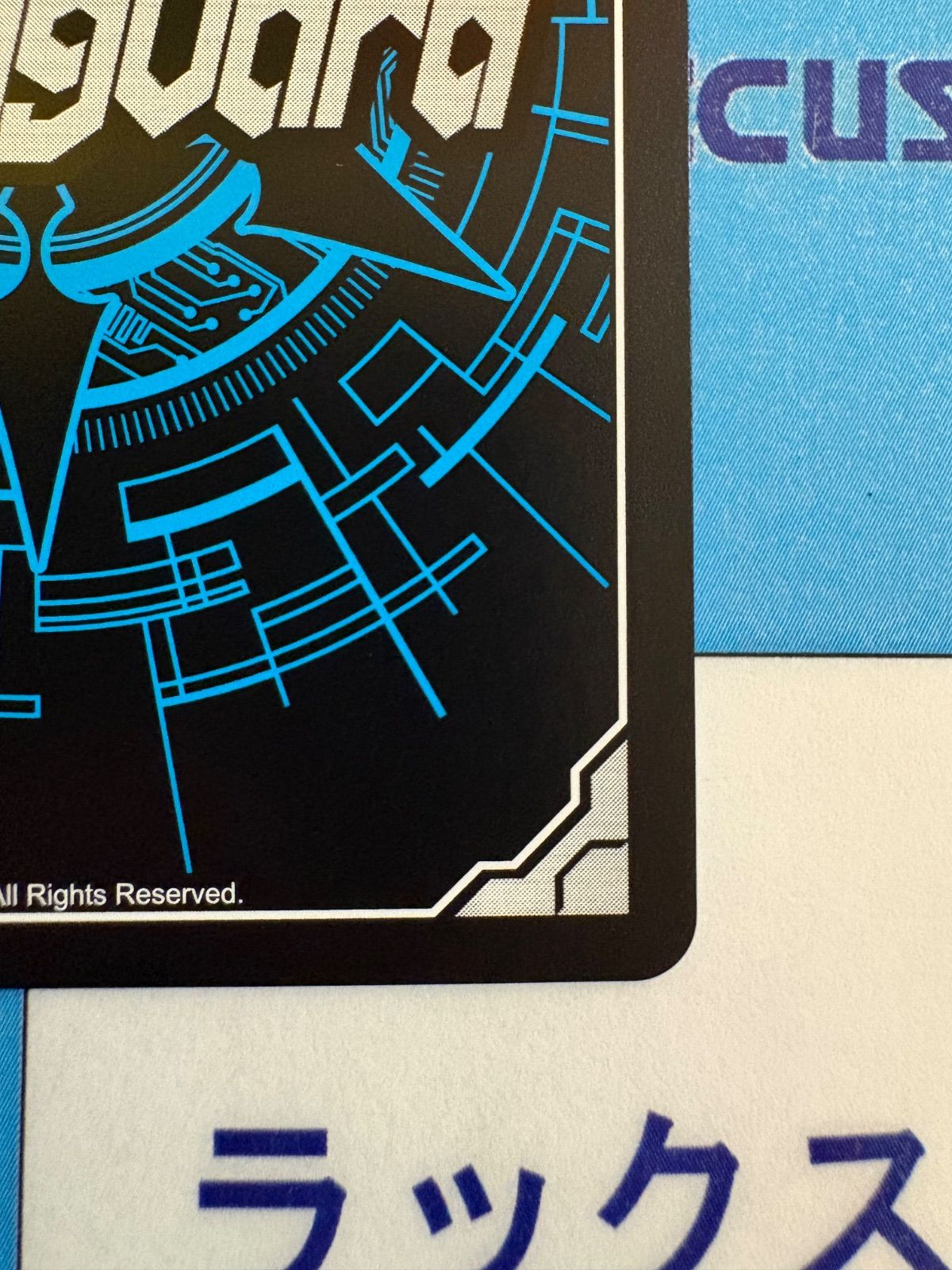 ヴァンガード プッツェンシュヴェスタン ウィーブル・フェーゲン 3枚