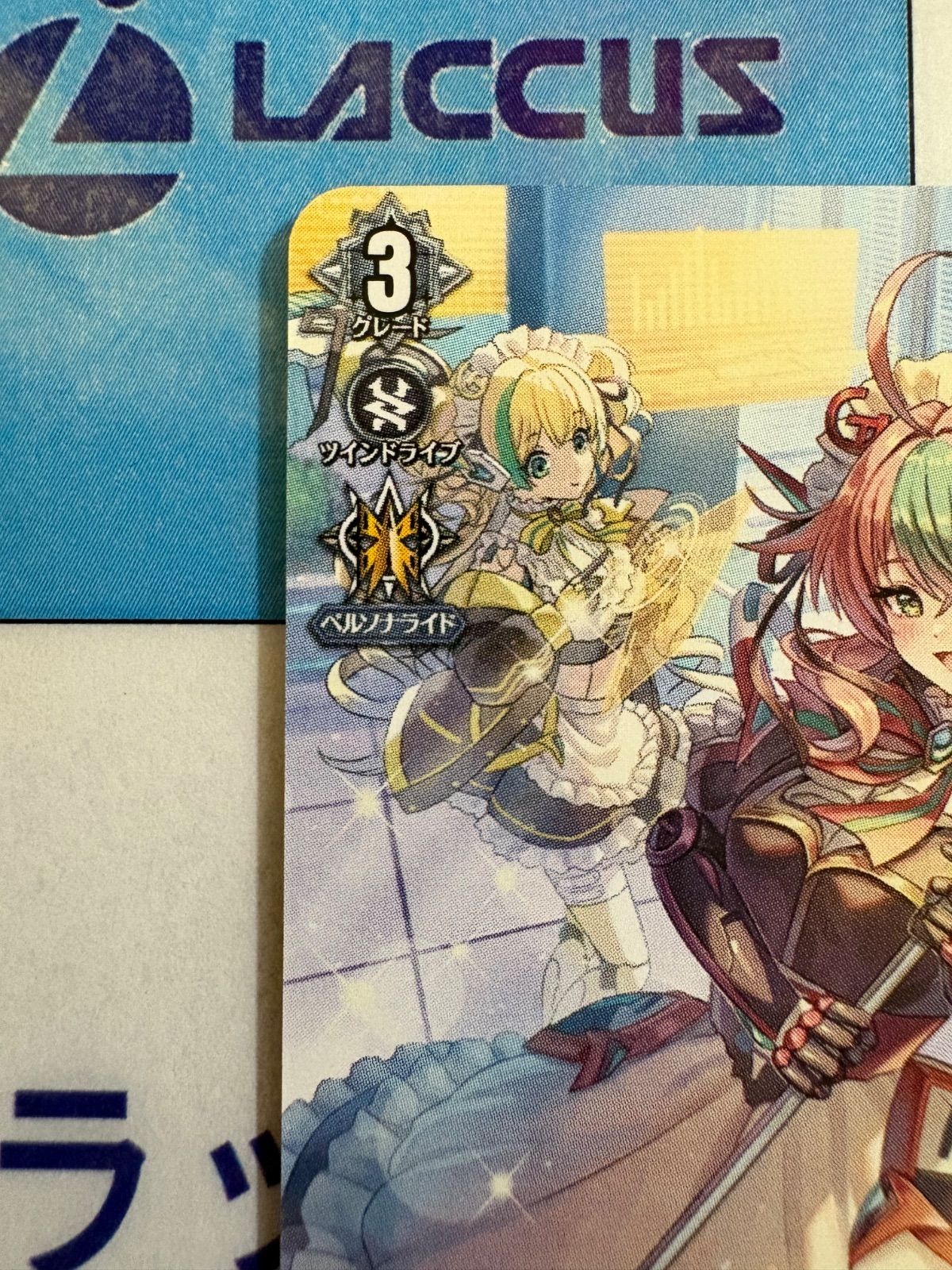 ヴァンガード プッツェンシュヴェスタン ウィーブル・フェーゲン