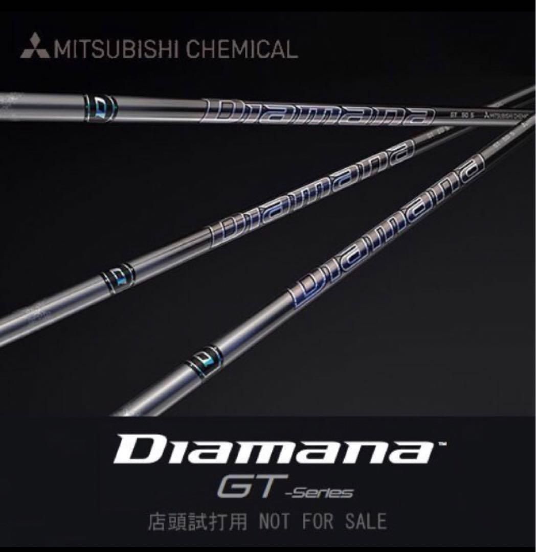 ☆選べる最新三菱シャフト＋激飛び404Y適合高反発! マキシマックス