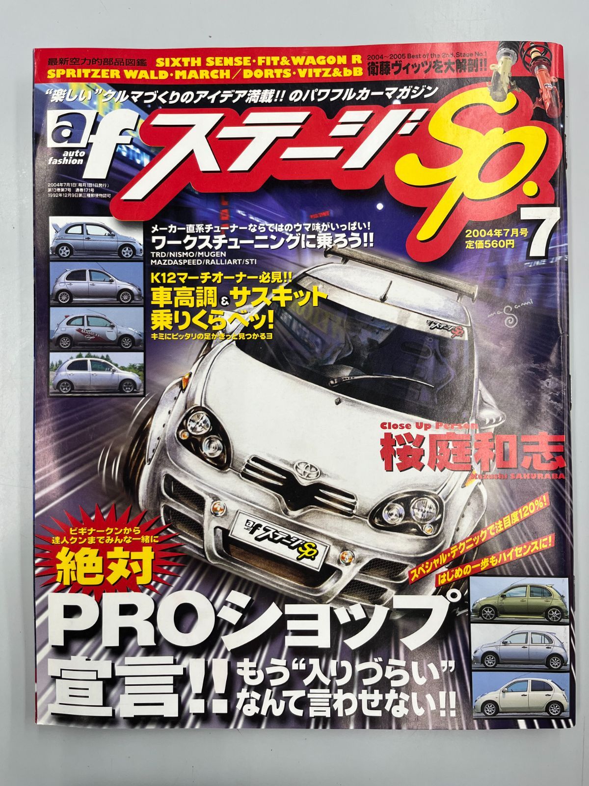 af thestage 2001年1～12月 ザ・ステージ オートファッション af thestage 2001年1～12月 ザ・ステージ オートファッション