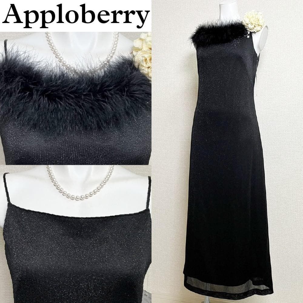 ○当日発送可能【新品】アプロベリー 東京ソワール セレモニー 9号