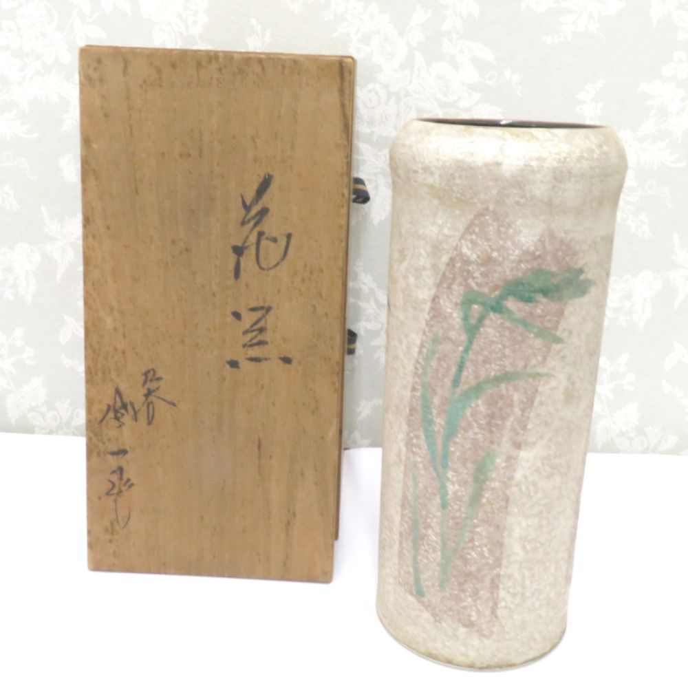 九谷焼 骨董・民芸品 インテリア 松本佐一 九谷佐一 花器 花瓶 花入