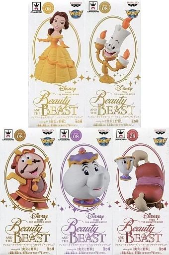 中古】フィギュア 全5種セット 「美女と野獣」 ディズニー
