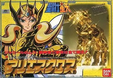 聖闘士星矢 聖闘士聖衣大系　牡羊座の聖衣 アリエスクロス 当時物】聖闘士聖衣大系 牡羊座の聖衣 アリエスクロス 聖闘士星矢 昭和