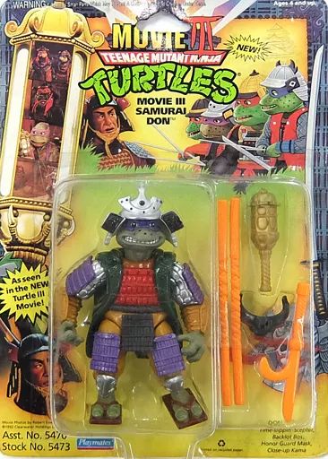 中古】フィギュア SAMURAI DON -サムライドナテロ- 「ミュータント