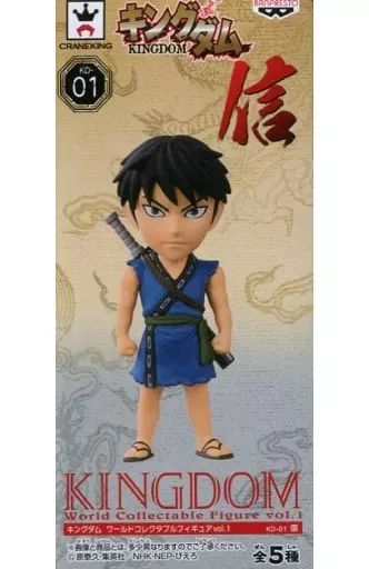 中古】フィギュア 信 「キングダム」 ワールドコレクタブルフィギュア