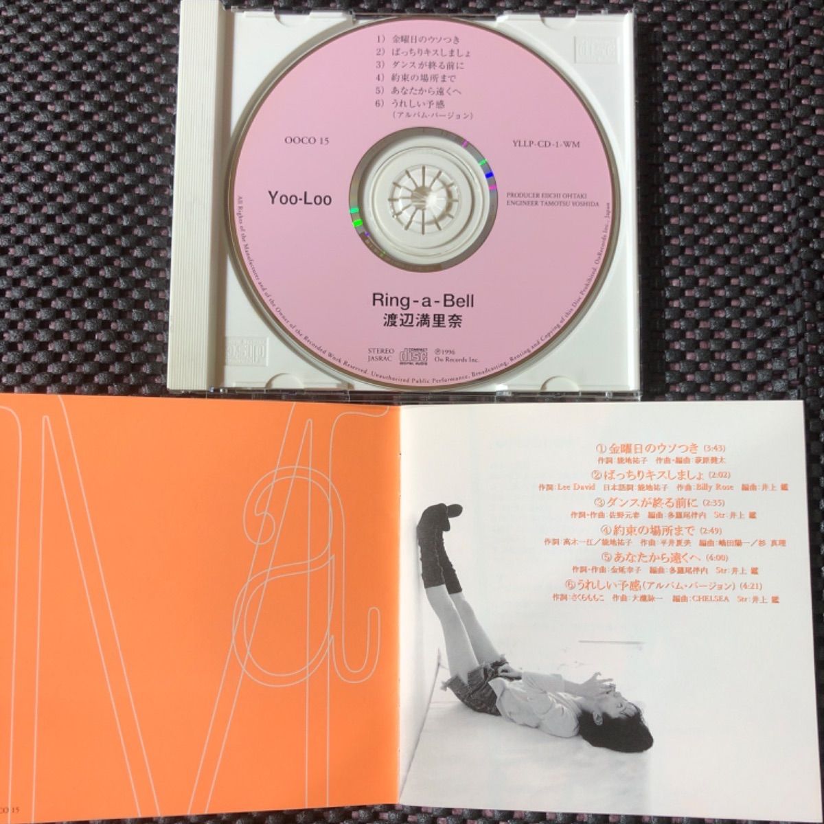 渡辺満里奈アルバム2点 🪙『Ring-a-Bell』 🪙『FUNNY FACE』 - メルカリ