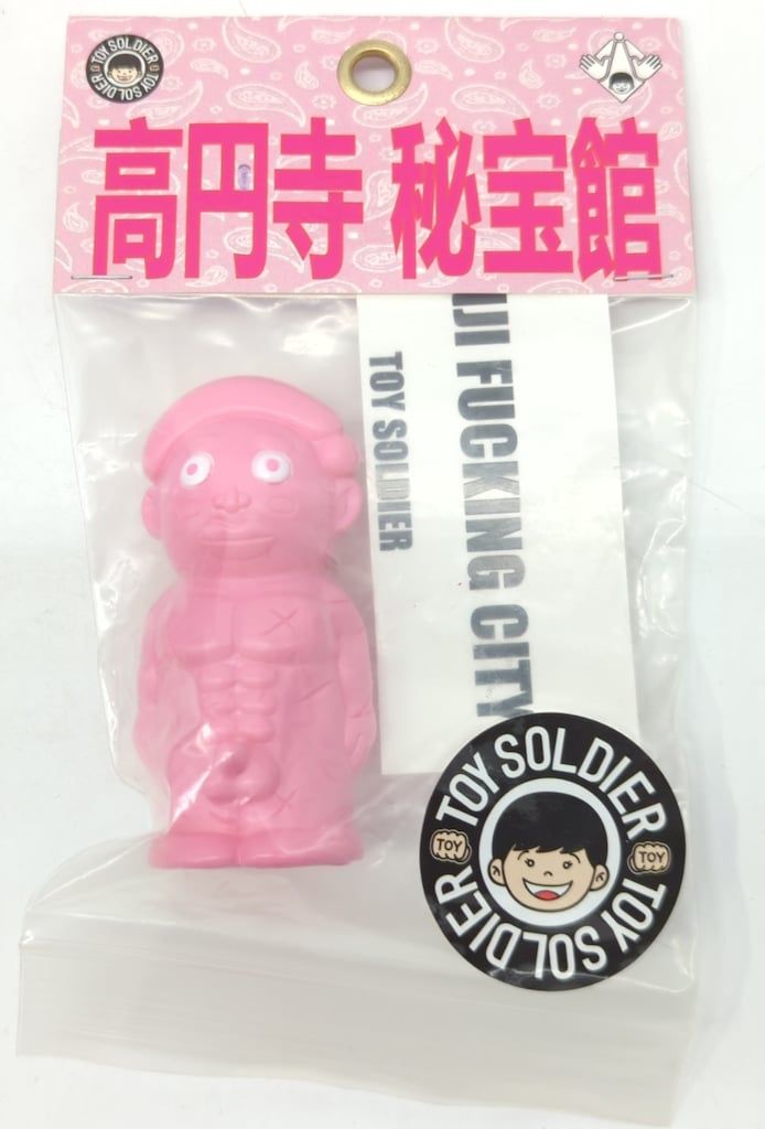 TOY SOLDIER 珍龍 ピンク 後藤彩色所 ソフビ インディーズ TOY SOLDIER 後藤彩色所 珍太郎 高円寺秘宝館 ピンク - メルカリ