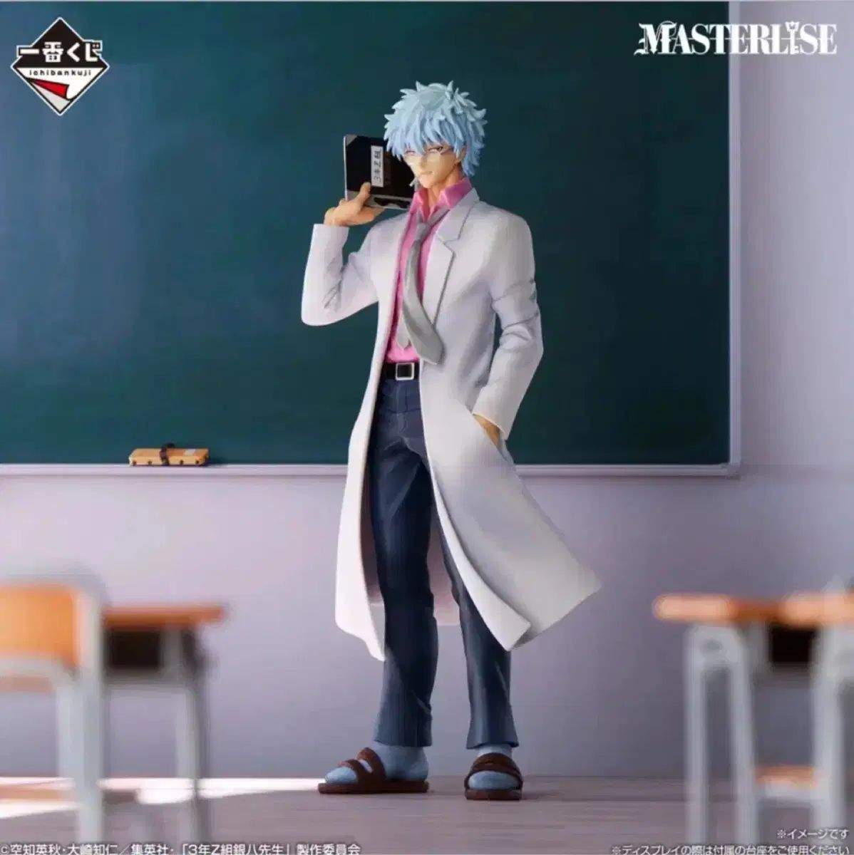 未開封 銀魂 一番くじ 3年Z組銀八先生 坂田 銀時 A賞 - メルカリ