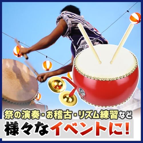 コンパクト和太鼓セット ミニシンバル付き 応援団 マーチングバンド