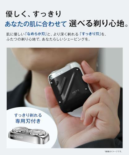 【送料無料】METZ (メッツ) ひげそり 電動シェーバー メンズ シェーバー 小型 ひげそり 電気シェーバー 髭剃り 電動 しぇーばー 男性 ひげ剃り コンパクト 回転式 トラベル 携帯 旅行 軽量 持ち運び type-c充電式 乾湿両用  8f3b7c59