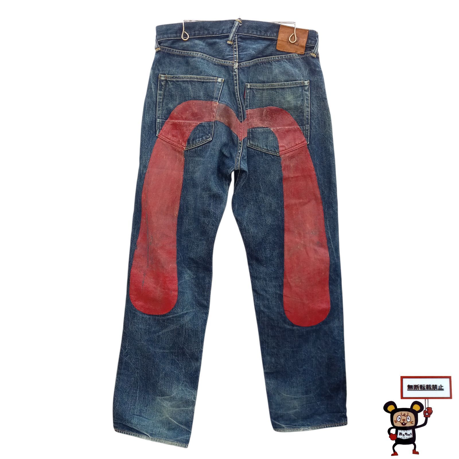 71.EVISU LOT 2001 NO.2 赤カモメ デニムパンツ 【店舗併売品】 【公式